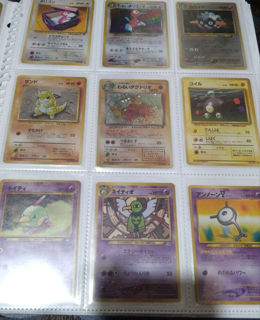 古めのポケモンカードまとめ売り