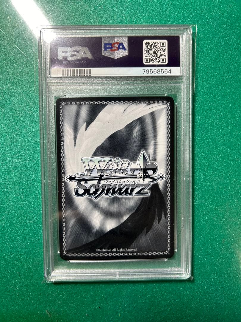 大忙しっ！ 兎田ぺこら TDSP PSA10 サイン