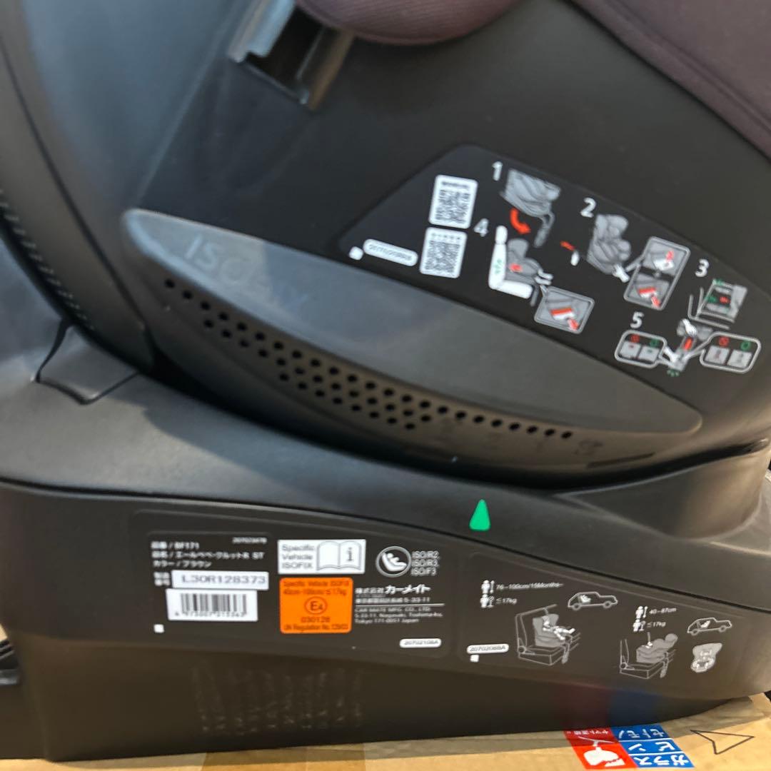 美品　エールベベ　クルットR　ST　ブラウン　BF171　チャイルドシート