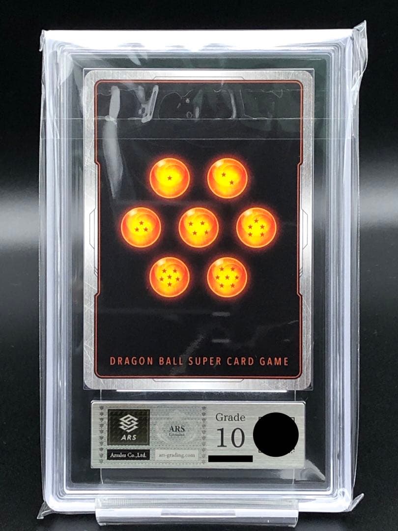 フュージョンワールド・ARS10孫悟空：少年期(シクパラ)