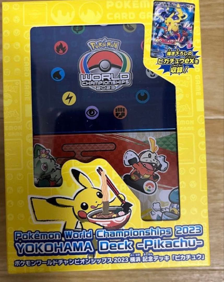 新品未開封 ポケモンカード 横浜記念デッキ ピカチュウ