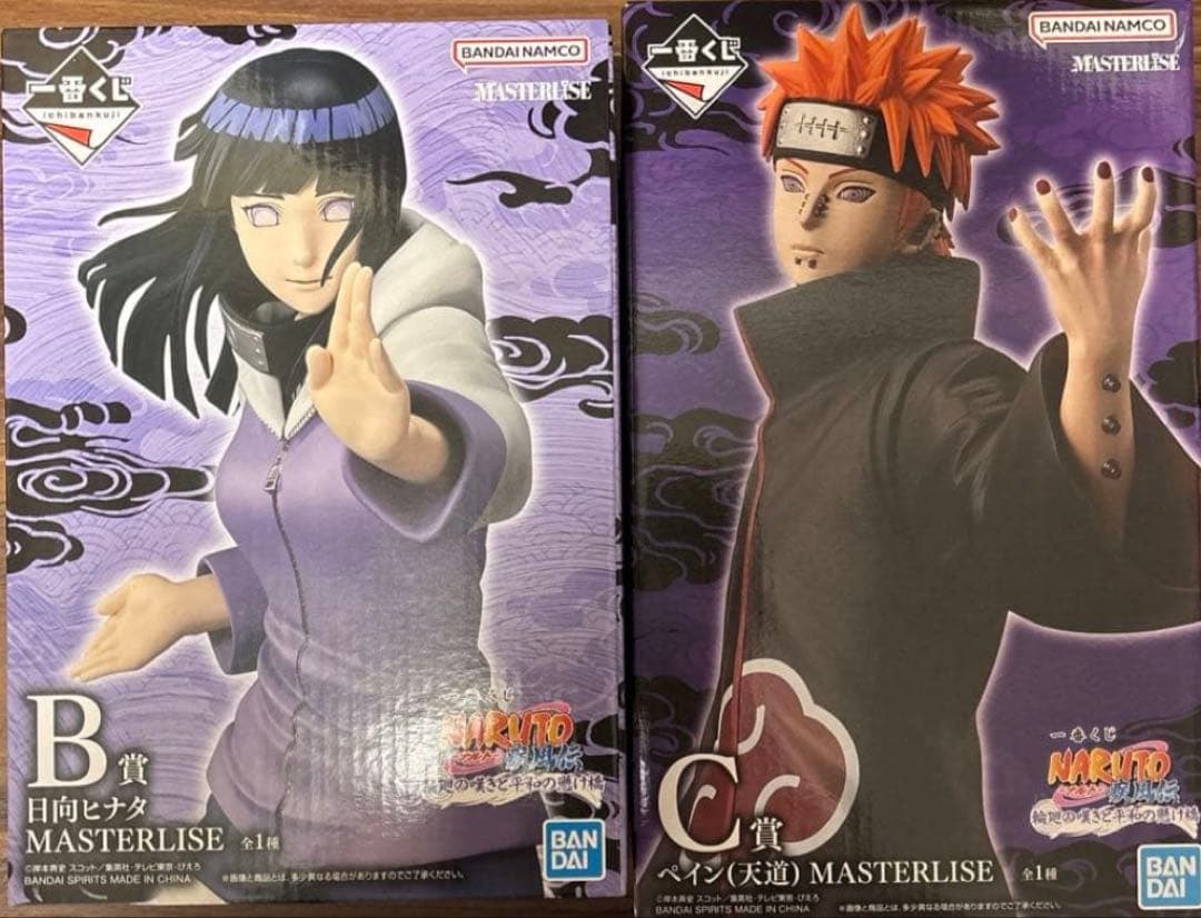 一番くじ　日向ヒナタ & ペイン（天道） フィギュアセット