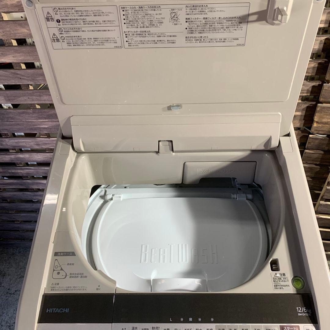 K730 日立 ビートウォッシュ 全自動洗濯乾燥機 BW-DV120E