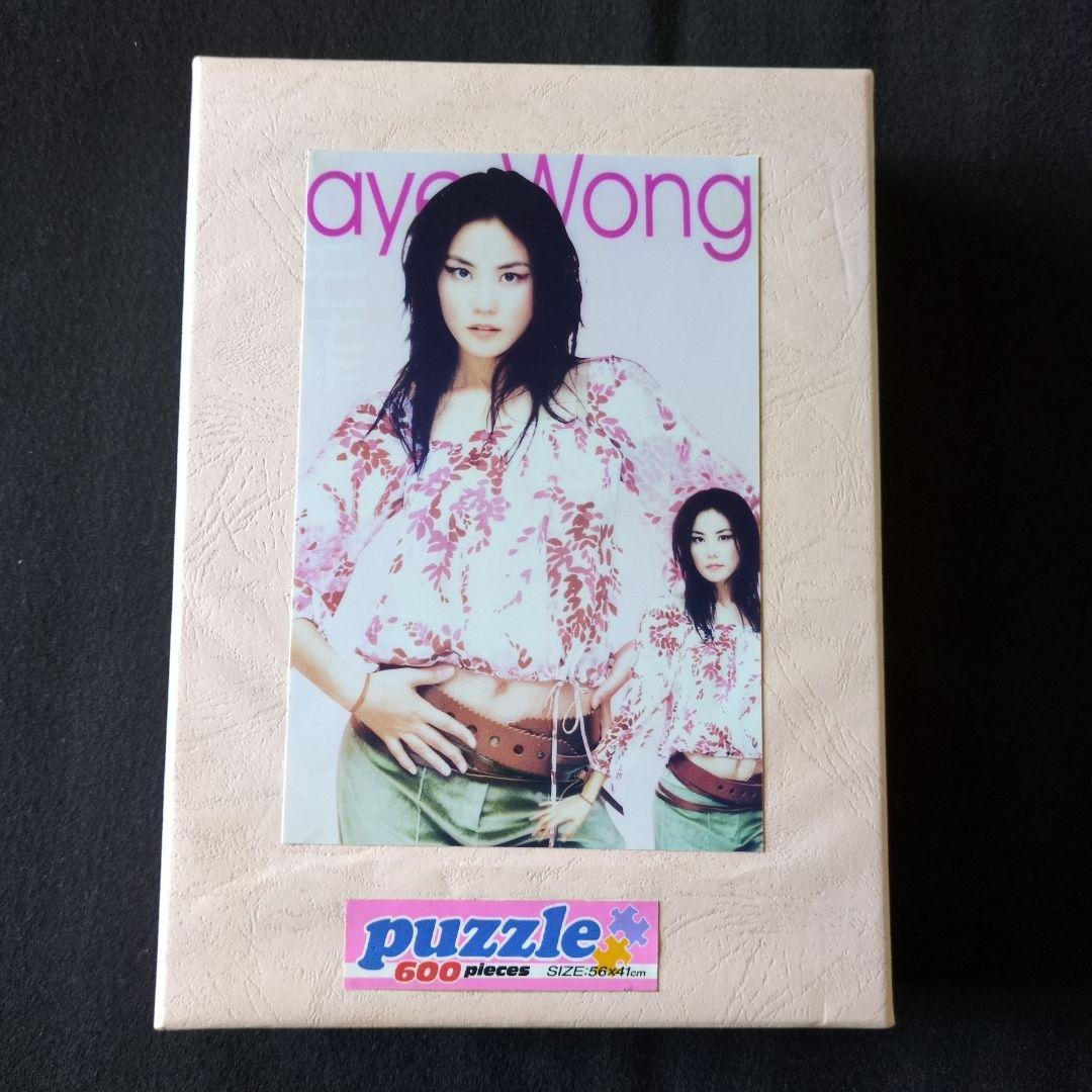 フェイ·ウォン　ジグソーパズル未使用品