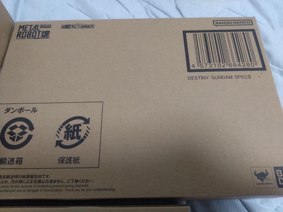 メタルロボット魂　デスティニーガンダムspec2 ゼウスシルエット　光の翼セット
