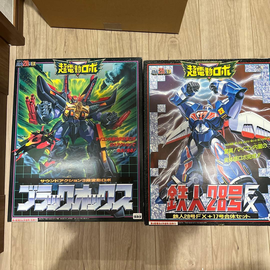 未開封　鉄人28号FX ブラックオックス　フィギュア　レトロホビー　超電動ロボ