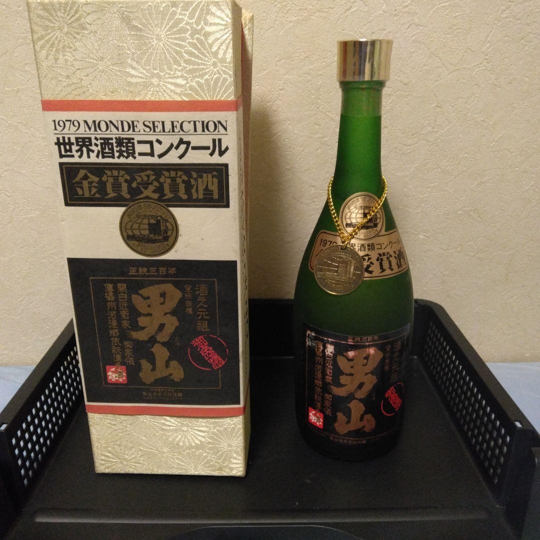 男山 日本酒 1979年金賞受賞