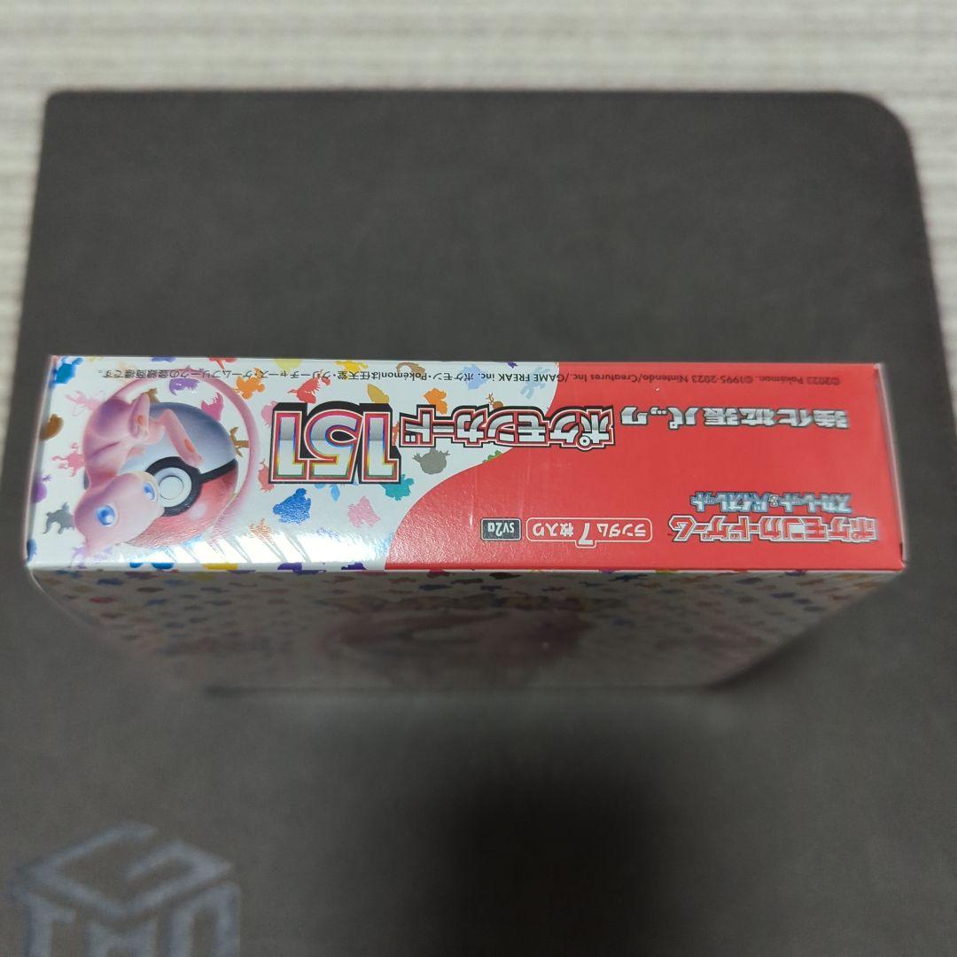 ポケモンカード151未開封BOX シュリンク付き