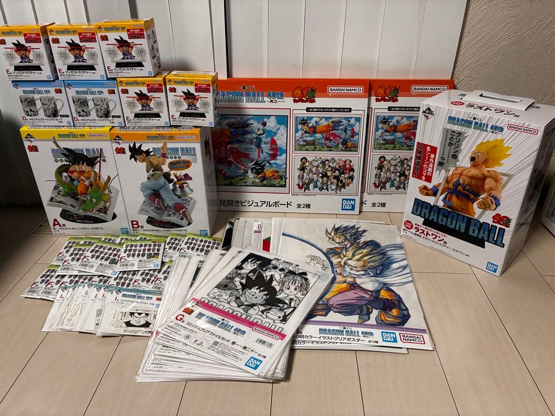 ドラゴンボール一番くじフルコンプリートセット(79点)