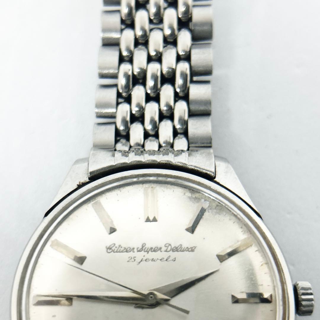 シチズン スーパーデラックス シルバー 25石 手巻き 稼働品 CITIZEN