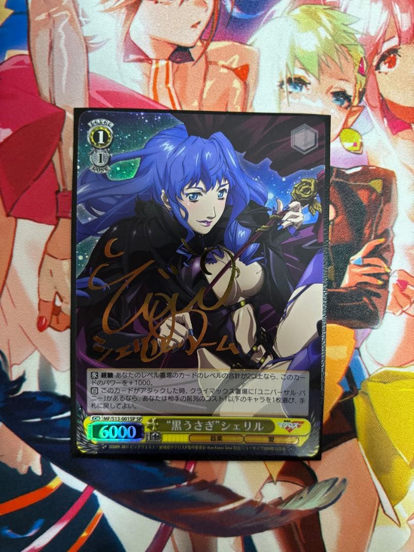 雪菜様 リクエスト 3点 まとめ商品