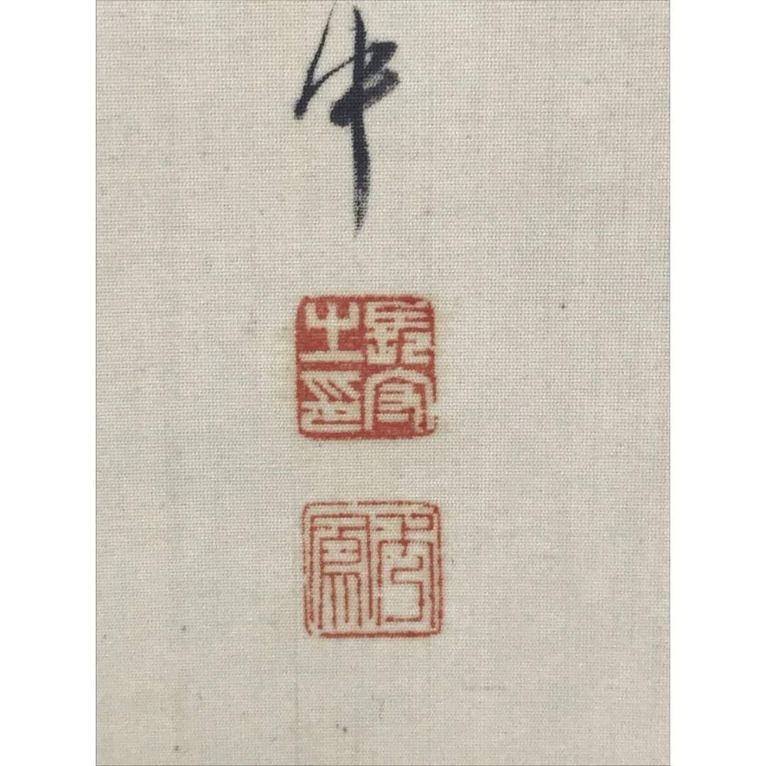 真作/田中秀鳳/青緑椿図/画賛/花図/冬の掛軸/掛軸/名家伝来/AK-393