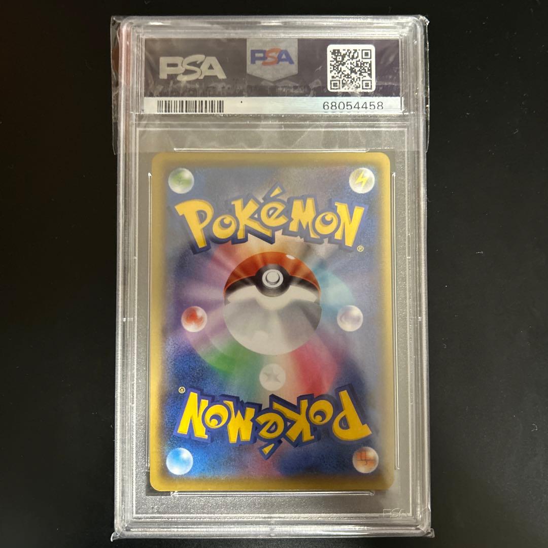 ポケモンカード お誕生日ピカチュウ 25th PSA10