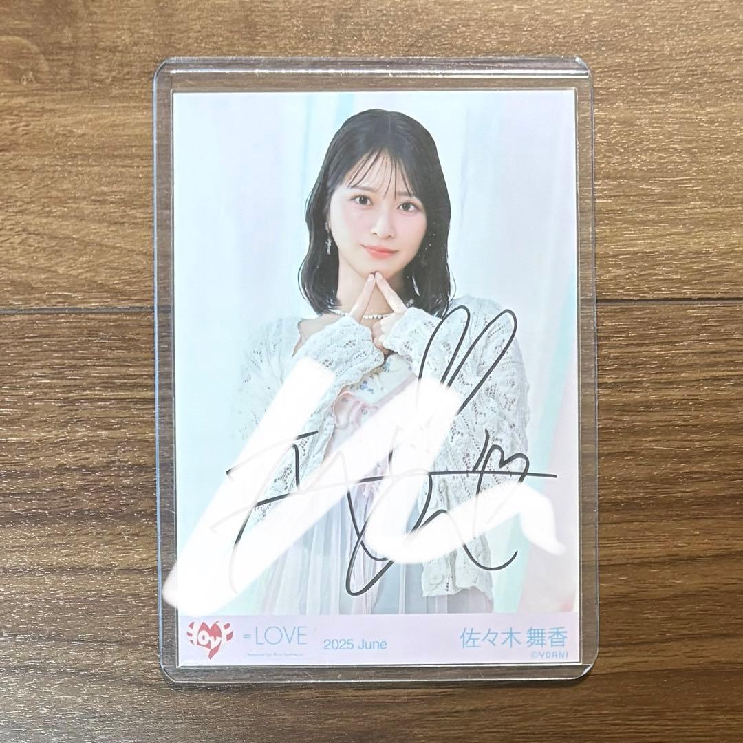 イコラブ 佐々木舞香 とくべチュ、して MV衣装 生写真 直筆 チュウ