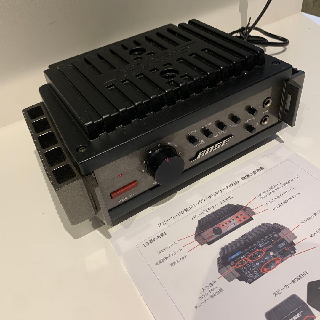 希少 BOSE 2705MX パワーミキシングアンプ 動作品　美品
