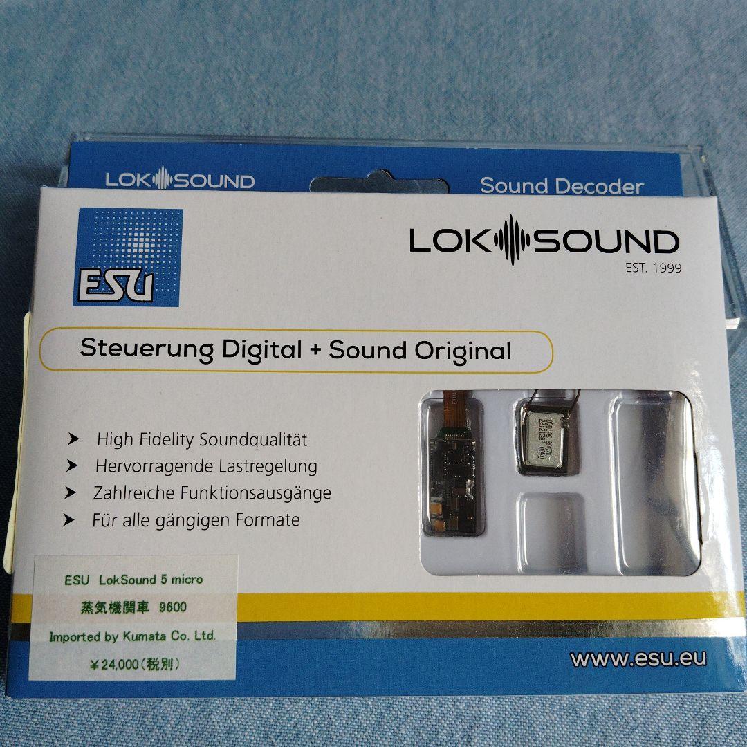 ひ*彡様 ESU LokSound 5 micro 9600