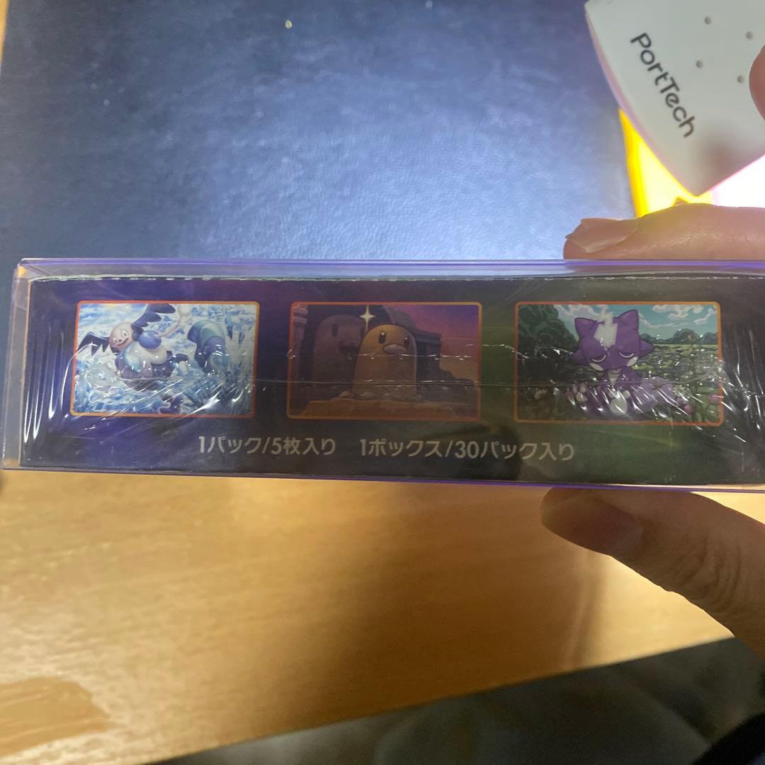 ポケモンカードゲーム ソード&シールド 拡張パック 爆炎ウォーカー ボックス