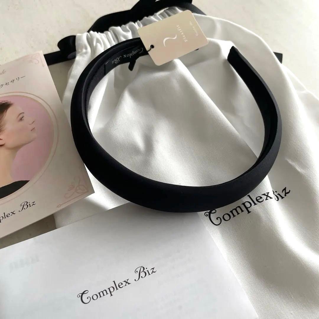 COMPLEX BIZソフトスタンダード フレキシフィットヘアバンド(ブラック)
