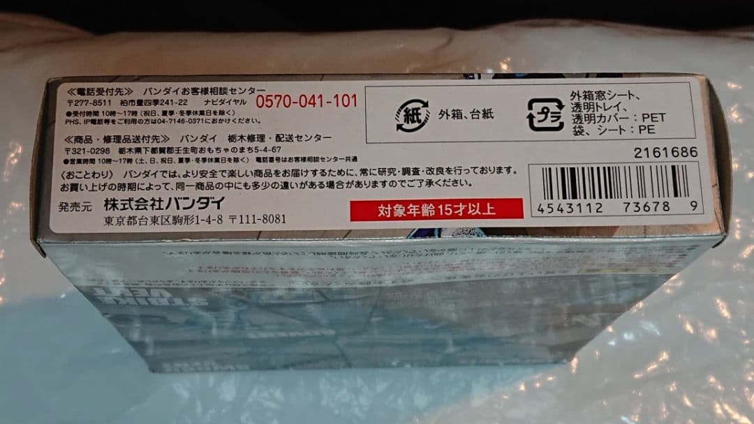 仮面ライダーアビス（ディケイド）S.H.フィギュアーツ