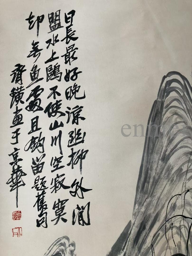 中国古美術・斉白石款・山水風景画・掛軸・純手描き・水墨画 ・文房置物・書道・宣紙