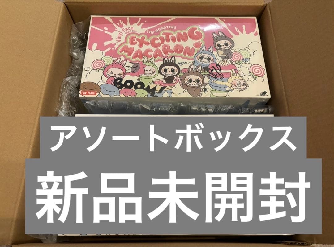 ラブブ Exciting Macaron labubu 1アソートボックス