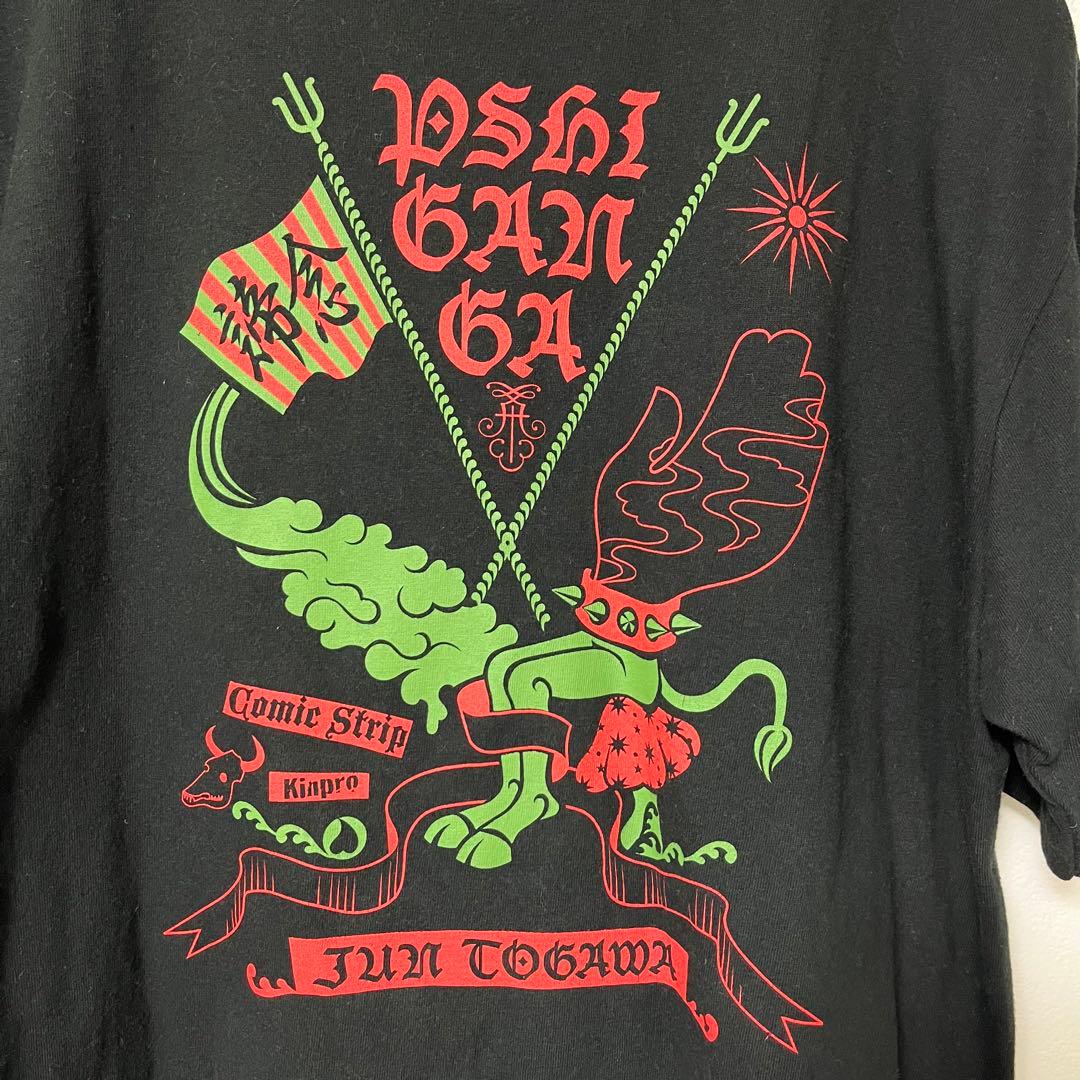 【激レア】戸川純 Tシャツ 諦念プシガンガ【Lサイズ】