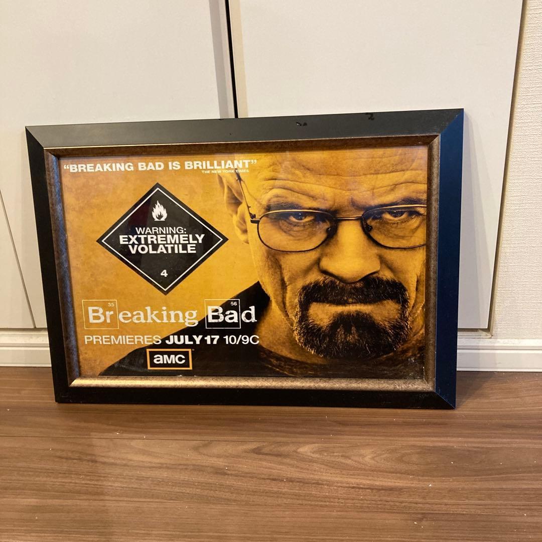 額縁入りポスター「ブレイキング・バット」