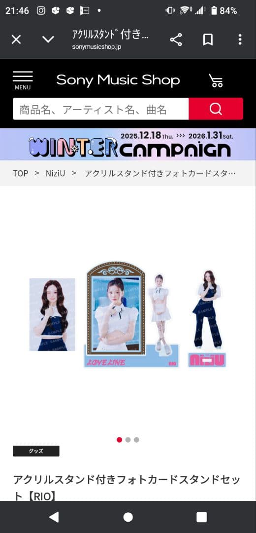 NiziU アクリルスタンド フォトカードセット