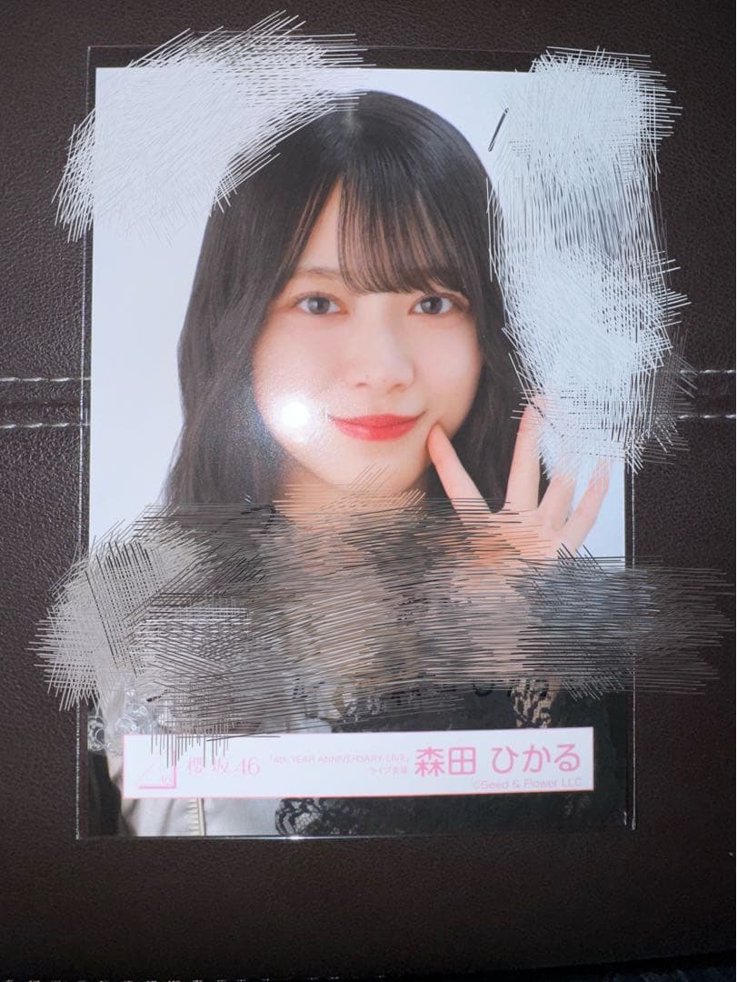 た*ん様 【サイン】森田ひかる　櫻坂46 生写真