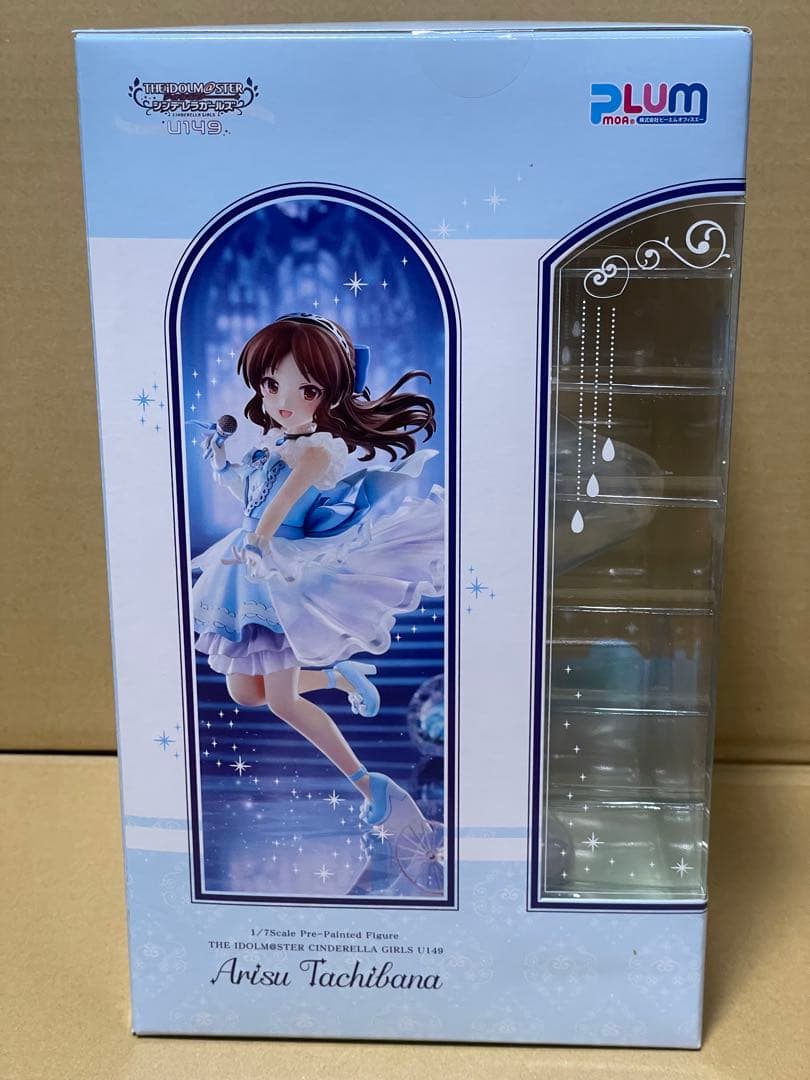 橘ありす 「アイドルマスター シンデレラガールズ U149」 限定表情パーツ付き