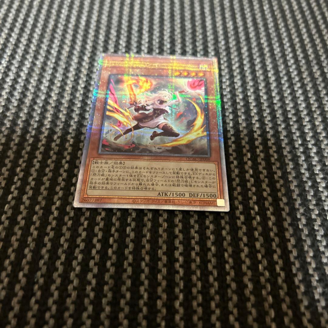 遊戯王　閃刀姫レイ　25thシークレット　クォシク　新規イラスト違い