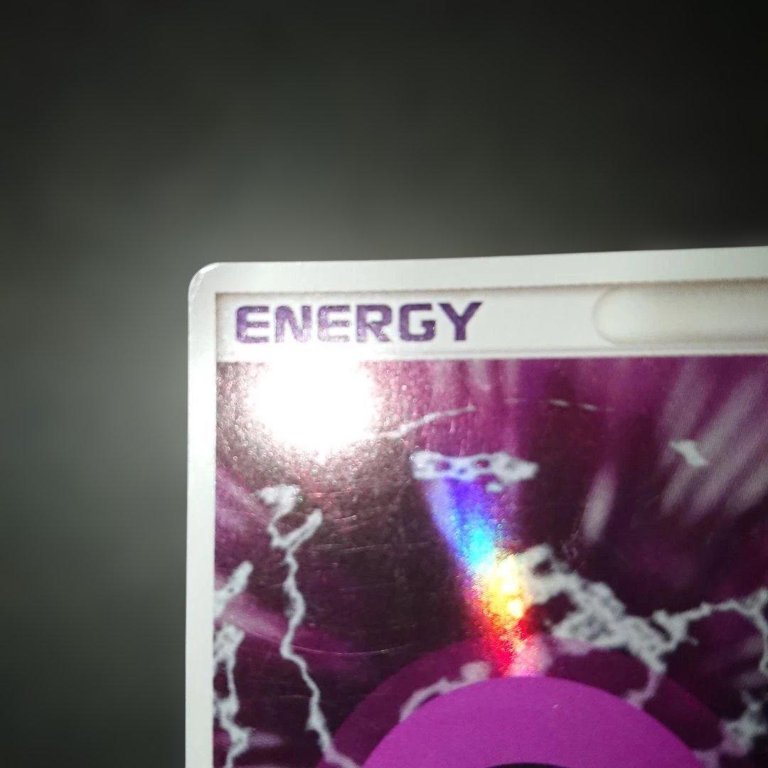 基本超エネルギー:ホロン P7 ホロンの幻影 難あり プレイ用