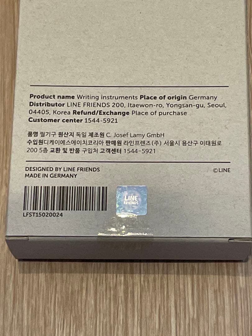 LAMY×LINE FRIENDS万年筆 (BROWN in the red)