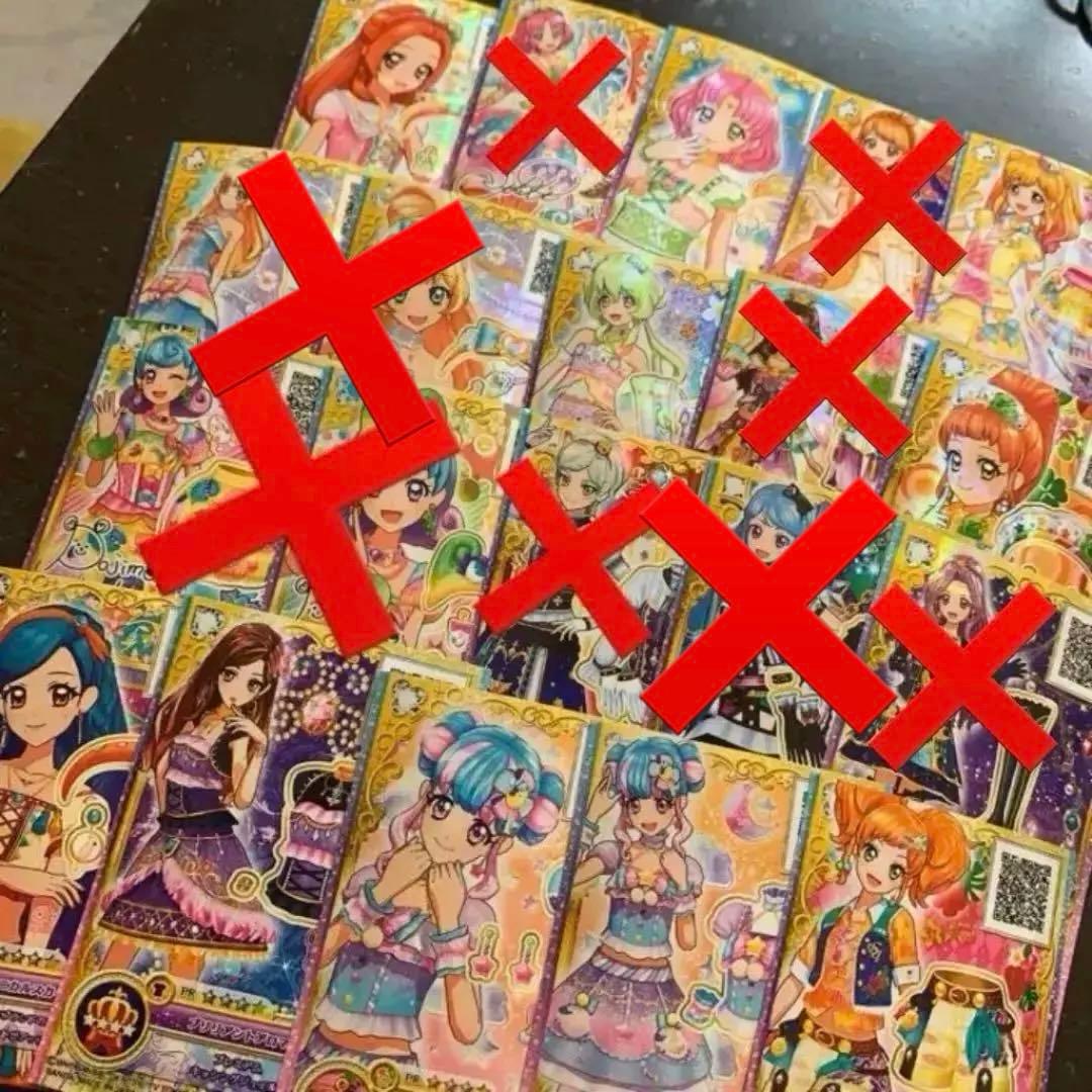 アイカツ  アイカツオンパレード