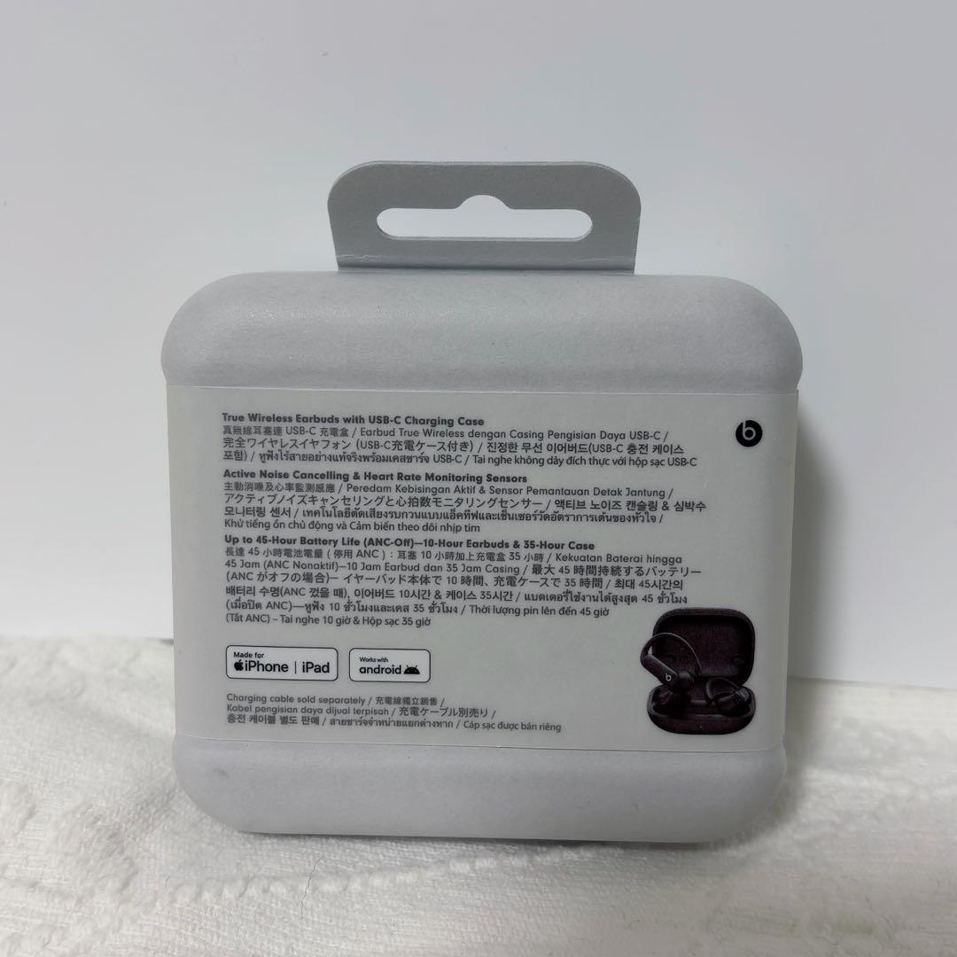 新品・未開封⭐︎Beats Powerbeats Pro 2 イヤフォン ブラック