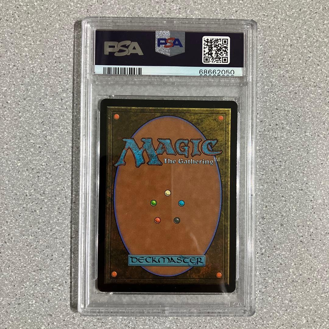 【PSA10】MTG☆宇宙の帝王、キングギドラ☆未使用☆美品☆鑑定品☆最高評価☆