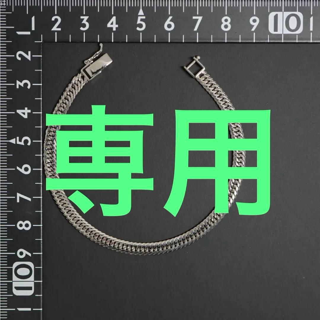 「#マーボ」　喜平ブレスレット