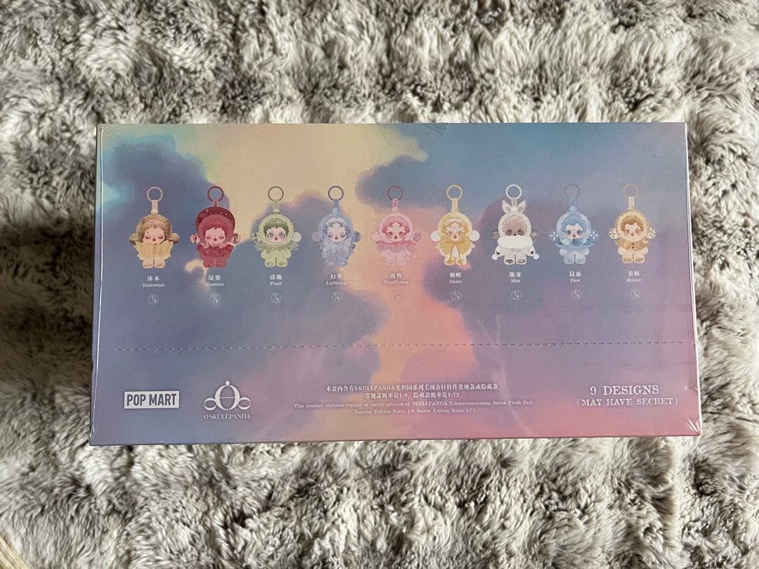 SKULLPANDA スカルパンダ インプレッショニズムシリーズ 9種類セット