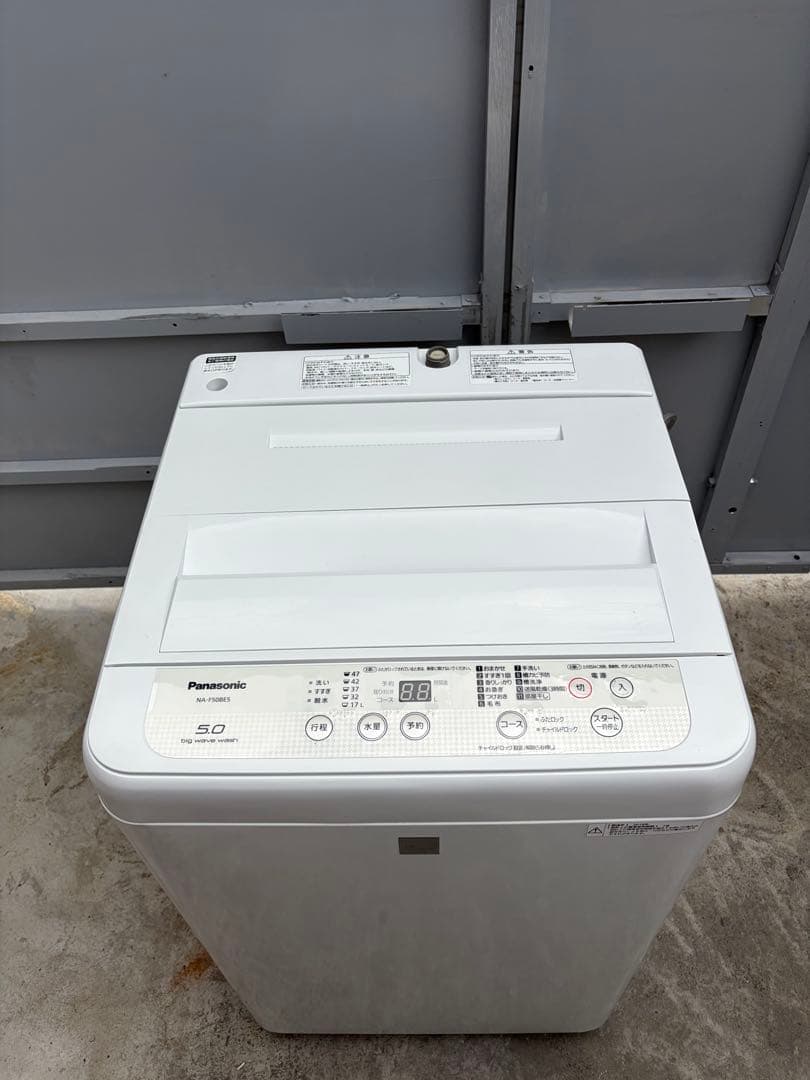 Panasonic2018年製5㎏全自動洗濯機
