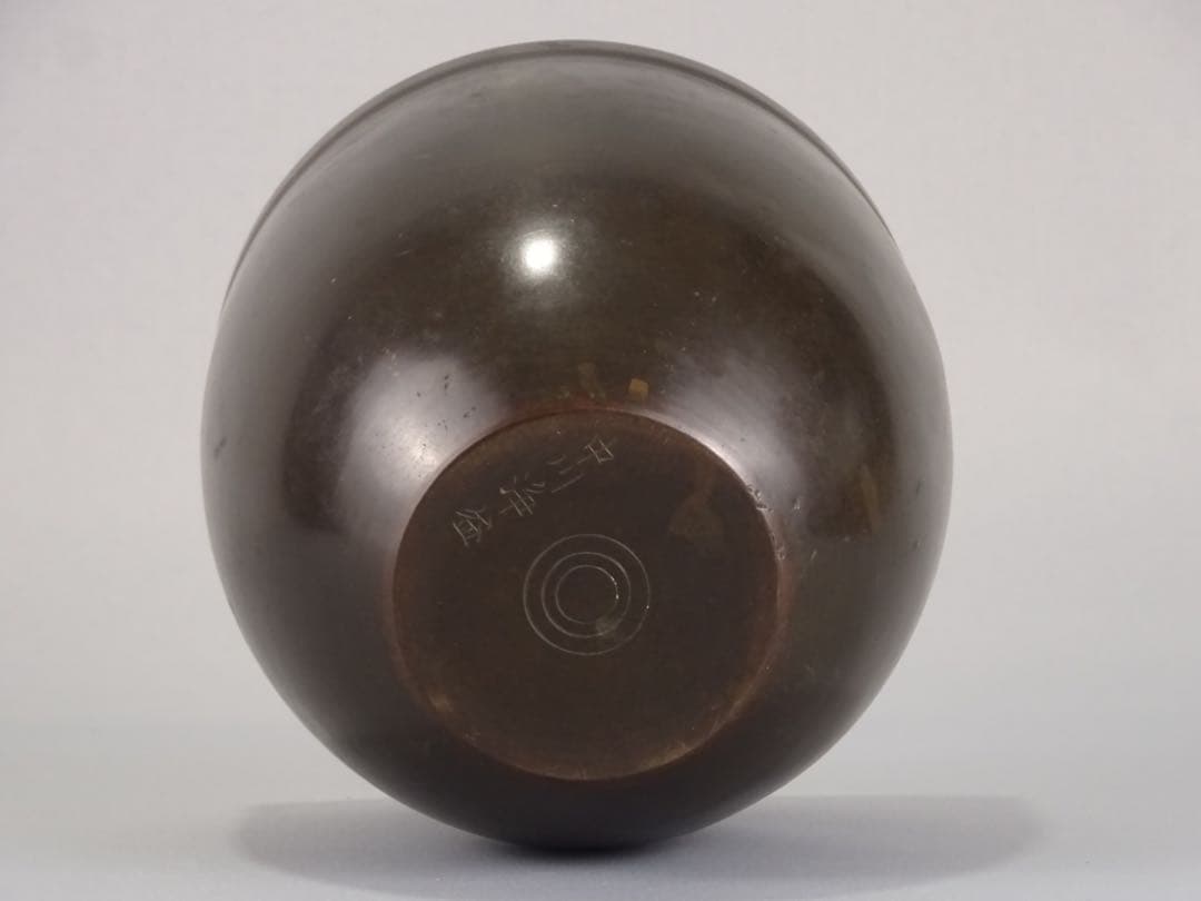 千家十職　江戸時代　後期　七代　中川浄益　砂張銅　棒の先　建水　茶道具　煎茶