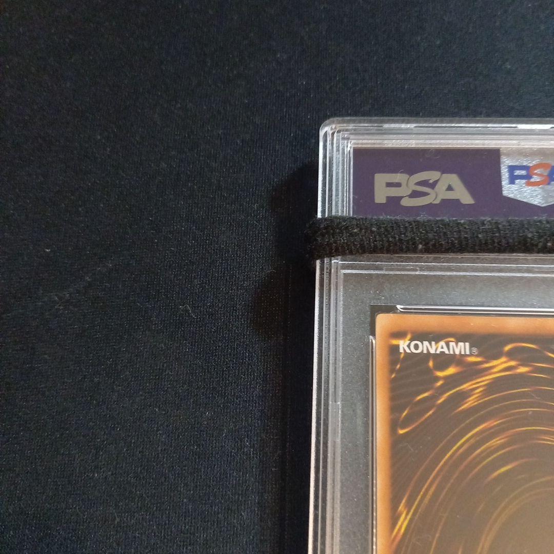 遊戯王 魔装機関車 デコイチ 旧アジア レリーフ PSA9