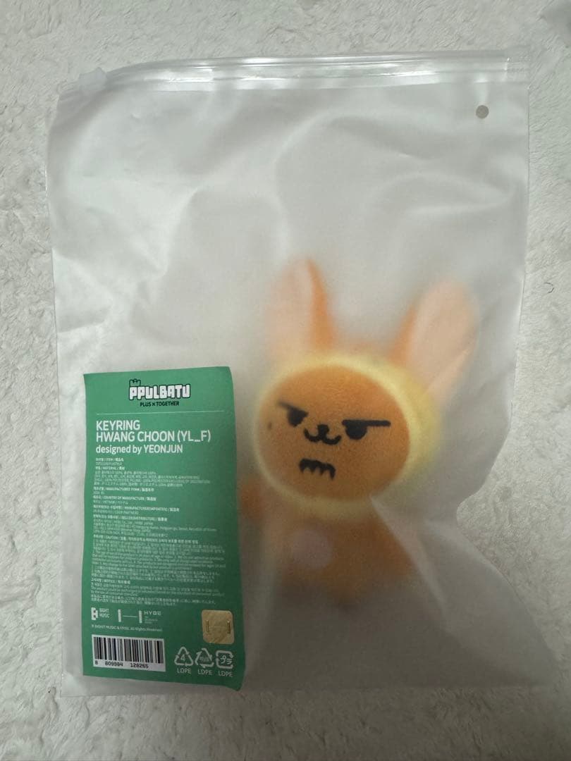 プルバトゥ ファンチュン キーリング 初期