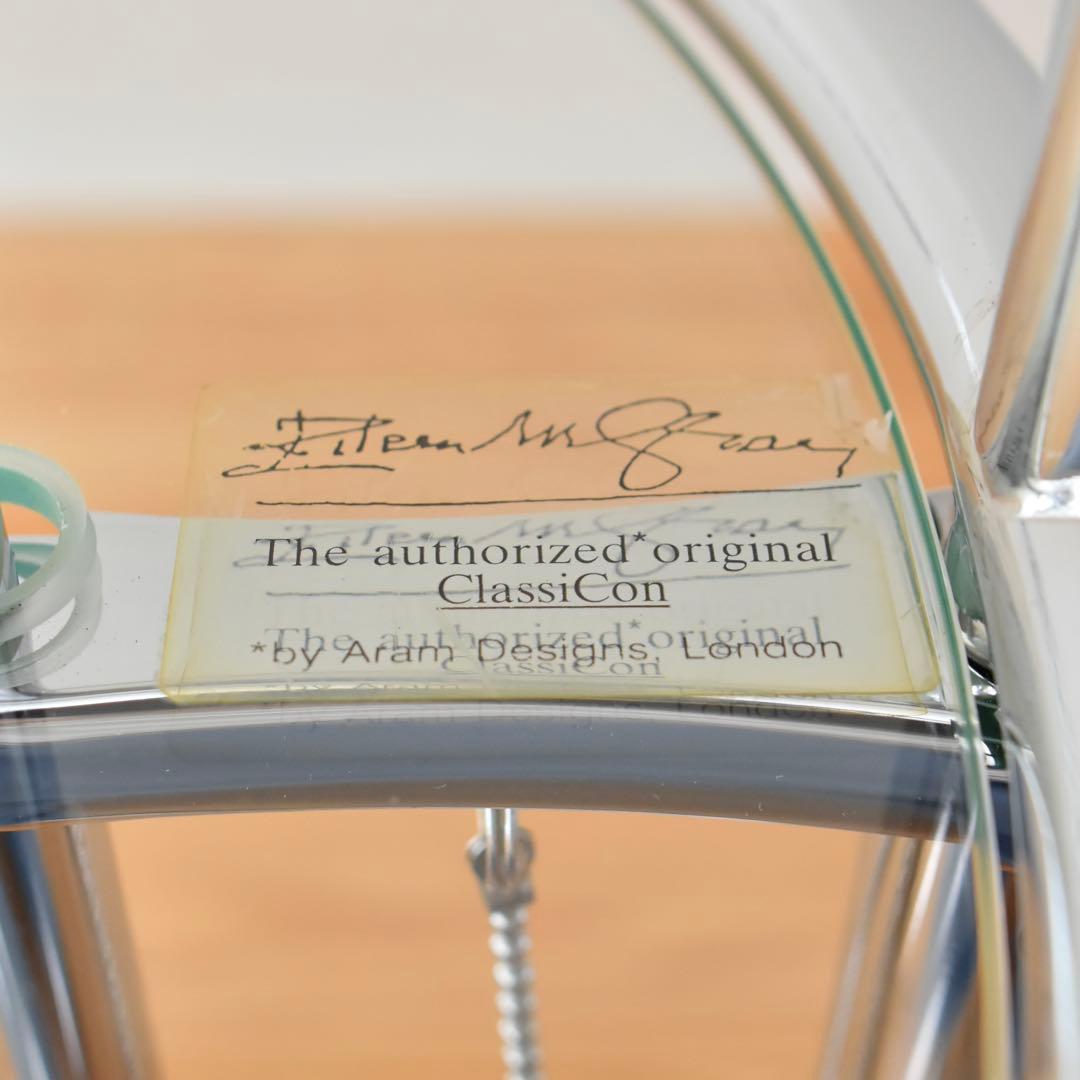 ClassiCon Eileen Gray アイリーングレイ 『E.1027』