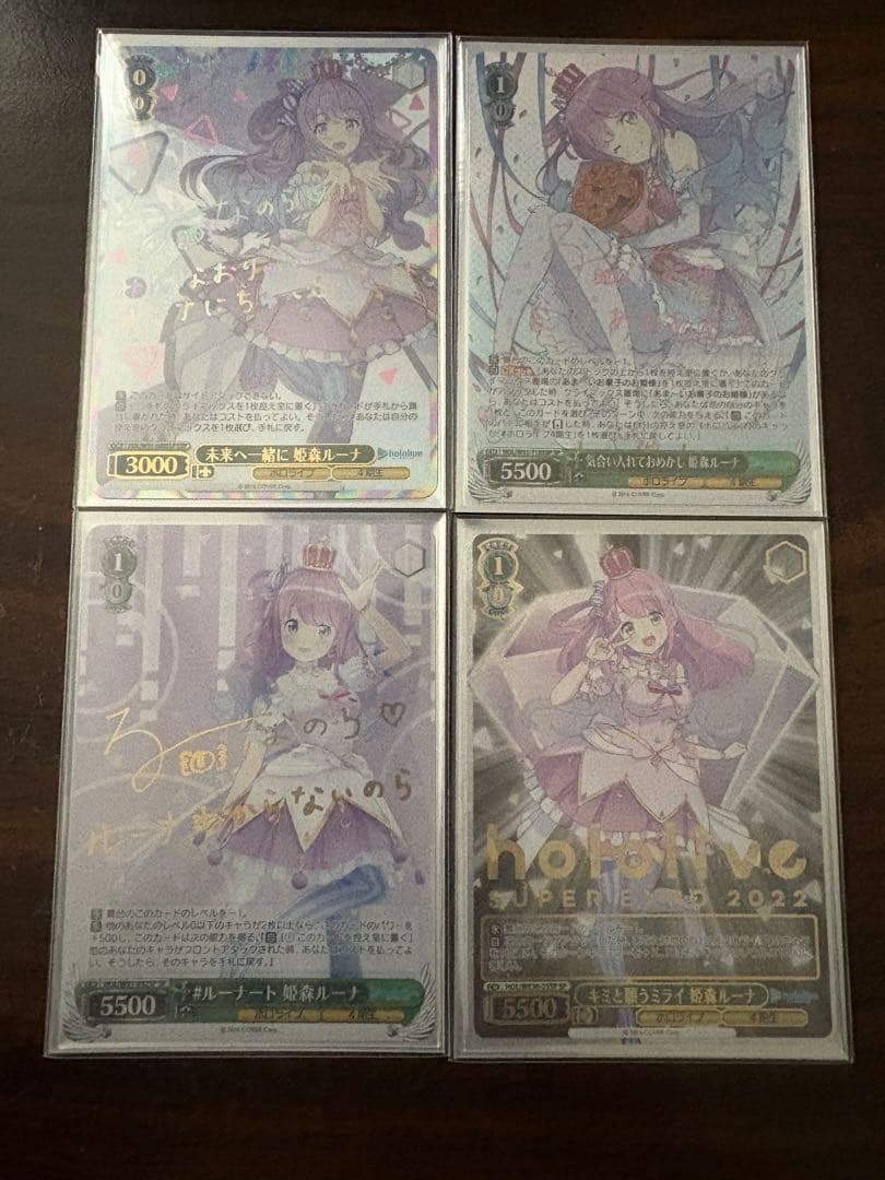 ヴァイスシュヴァルツ 姫森ルーナ SSP 姫森ルーナ SP 4枚セット