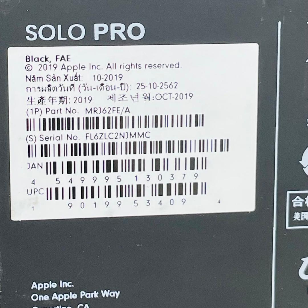 【新品同様品】Beats SOLO PRO ワイヤレスヘッドフォン