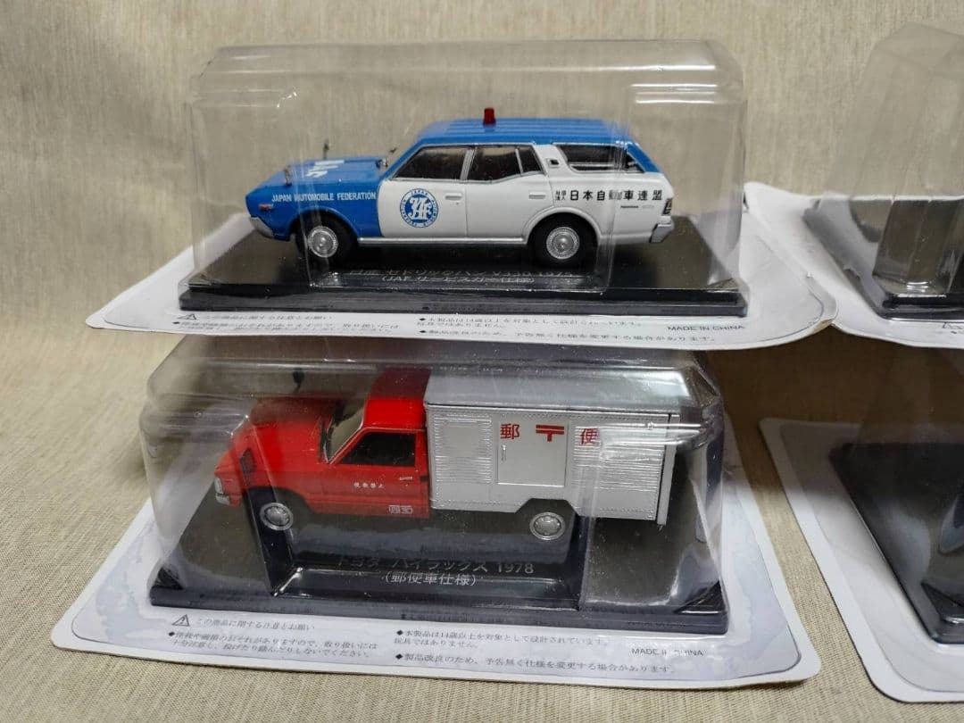 懐かしの商用車コレクション　まとめ売り