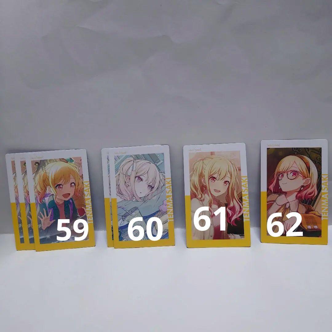 【美品】プロセカ　まとめ売り　バラ売り可能　缶バッチ　ウエハ　エピカ 約60種