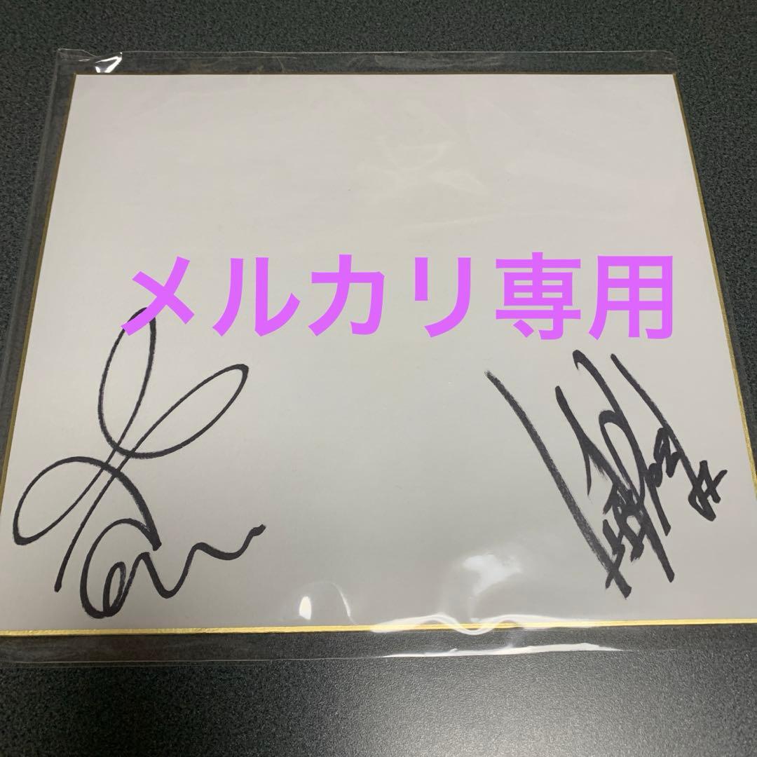 BIGBANGテヤン、ジヨン直筆サイン色紙　1/19限定価格