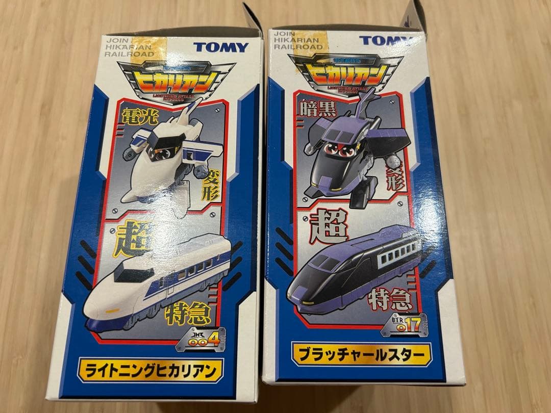 ヒカリアン　ライトニングヒカリアン、ブラッチャールスター