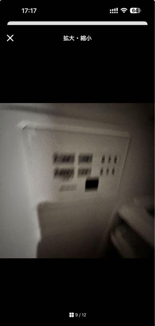 @Panasonic 2023年製　冷蔵庫　NR-C374CL-N